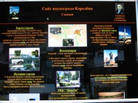Ссылка на главную страницу