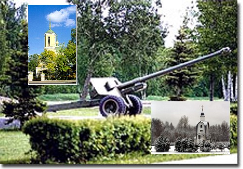 Ссылка на страницу об истории города